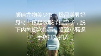 《极品CP魔手外购》坑神潜入某单位女厕隔板缝中实拍超多小姐姐方便，后位前位赤裸裸逼脸同框，连衣裙眼镜骚妹居然自慰闻B味 (27)