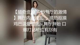 最新爆火推特清纯女神网红博主【米菲兔】淫荡剧情第二季~贤惠人妻开裆肉丝做家务被客人强干无水原画 (2)