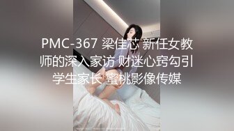 [MP4/ 1.37G] 成都直播偷拍约啪长相清纯甜美短发美眉三人行两洞齐插