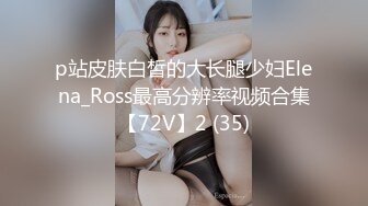 ★☆福利分享☆★钻石泄密流出高颜值美女佩戴宝格丽项链东北御姐酒店啪啪遭泄密 (10)