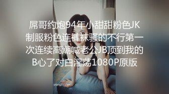 瑜伽美女刚刚做完运动就想要了 摸着逼求操 被大肉棒无套输出内射