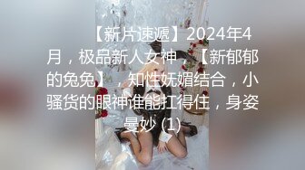 (蜜桃傳媒)(pme-211)(20231220)把小妹當成我的專屬性玩物-宋雨川