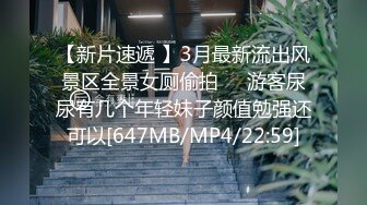 [MP4/344MB]6-2最新酒店偷拍！学长和漂亮的美腿学妹呆了一整天了不让操，被玩弄爽了终于插进去了