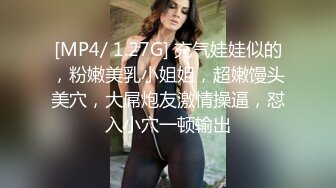 长发极品美少妇，黑丝情趣装和老公在家直播，解锁很多姿势，完美性爱