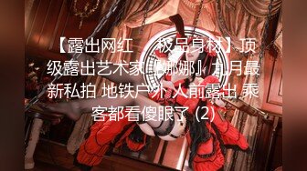 【顶级女神❤️极品性爱】超长腿女神『苹果』最新啪啪私拍 无套爆操旗袍高跟美女 内射后没操过 高清720P原版无水印