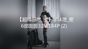 [MP4/1.9G]豪乳韻味繼母深夜扣穴手淫低胸裝色誘兒子亂倫／美乳淫妻與姘頭開房偷情互舔深喉女上位無套騎乘等 720p