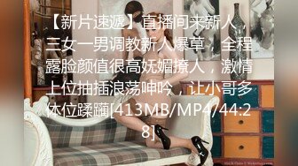 [MP4/ 126M] 美腿少妇穿着丝袜高跟被无套干到高潮这个姿势干到她求饶，顶到她G点了