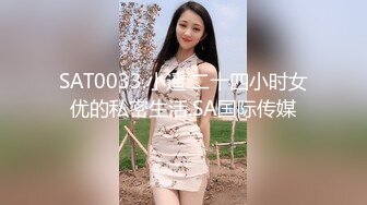 [MP4/854MB]91论坛著名圈主张总 勾搭花臂纹身丰满大妹，操起来肉感十足