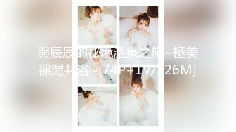 STP25777 杭州02年极品西瓜妹??：我要老公，好喜欢啊爸爸，从后面干我插烂我的骚逼宝贝