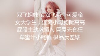 万人追踪OnlyFans极品身材健身女汉子网红亚洲四姑娘私拍疯狂紫薇粉嫩蜜穴展现女人淫荡一面 (11)