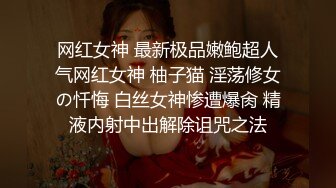 【极品美女顶级骚货】豪乳网红女神『谭晓彤』十月最新淫欲私拍 白色蕾丝 浪穴呻吟 跳舞诱惑 紫薇私拍 (1)