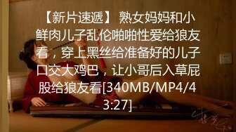 亲嫂子骚的很，拿着电动棒自慰拍小视频发给我看，这水量太潮了！