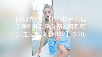 怀着二宝的老婆被操