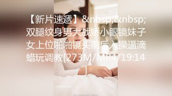 [MP4]STP27773 170CM九头身！极品身材网红女神！情趣装黑丝袜，跳蛋振动棒双管齐下，猛捅骚穴呻吟 VIP0600