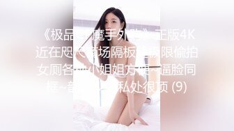 双马尾白丝lo娘学妹