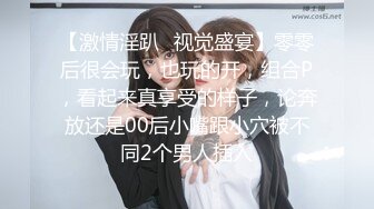 【海角❤️极品乱L】乱L大神《我的妈妈是脚模》双飞妈妈和小姨前传篇❤️在小姨帮助下终于插进了妈妈的阴道 很软很滑