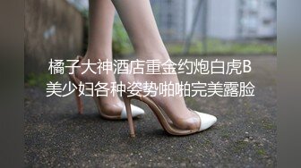 邪恶的房东暗藏摄像头偷拍 身材不错的美女洗澡