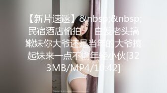 【大二学妹】❤️素颜美女~领带小围裙~约啪炮友