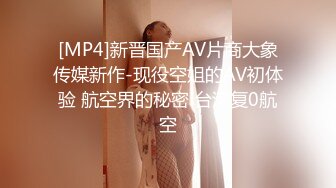 [MP4/ 1.76G] 爆乳黑丝大屁股颜值不错的御姐深夜酒店榨精小哥哥，道具玩弄骚穴呻吟