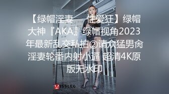 原味蕾丝透视女仆装