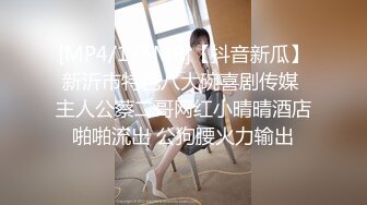 半夜跑职高女宿舍打手电筒掀女生被子扒衣服偷拍熟睡中女生的奶子和逼