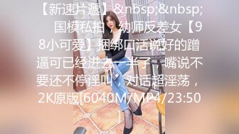 2024.7.16最新388元SVIP群福利【我的枪好长】极品小姐姐，后入粉嫩鲍鱼，激情四射娇喘阵阵