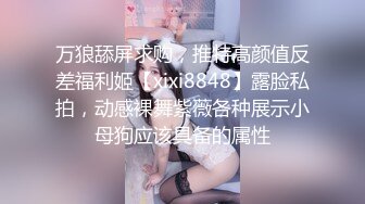 双飞姐妹花操完姐姐操妹妹轮番狂操内射