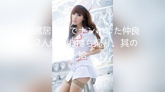 极品女神甜美性感又迷人，性感吊带黑丝美腿，假屌后入无毛美穴