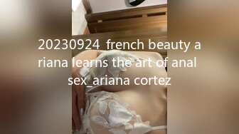 20230924_french beauty ariana learns the art of anal sex_ariana cortez