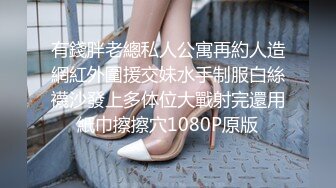 无敌美腿王【高颜值女大学生】带姨妈出征 快撸疯了 这小骚货的模样 让大哥们疯狂了