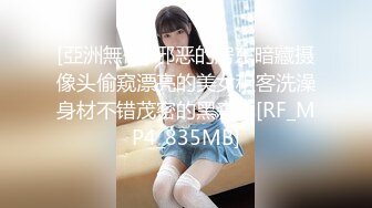 [MP4/856M]5/29最新 母亲节特别篇给儿子的礼物干净白虎穴传教士啪啪做射在大腿VIP1196