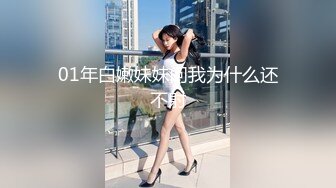 【文轩探花】北京4500一炮约极品车模，新人眼睛小伙上场，观感极佳，女神大长腿肤白貌美极致享受