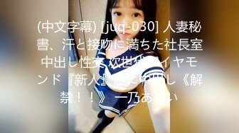 【新片速遞】良家少妇 你是不是骚逼 老公不在家到骚逼家串门 很听话 叫她干啥就干啥 [120MB/MP4/01:39]