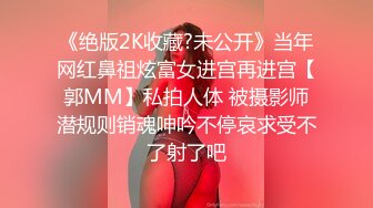 最新宅男福利！青春无敌！推特露脸极品女菩萨，百变女神福利姬【nainai】定制②，桃子臀一线天馒头逼裸舞摇奶各种挑逗 (4)