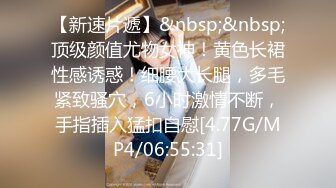 STP24569 先调调情再操，舌吻隔着衣服揉奶子，吸吮舔屌骑上来抽插，扶着屁股后入爆操小骚逼