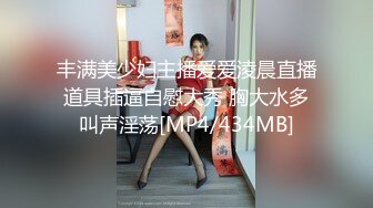 [MP4/211MB]百度云泄密流出短发气质骚货女秘书和领导出差开房被舔逼无套内射逼里对白清晰有趣