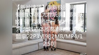 [MP4/400MB]蜜桃影像傳媒 PME236 小學妹勾引心儀已久的學長 李蓉蓉