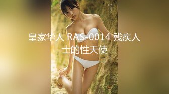 [MP4]STP32813 果冻传媒 91KCM155 天降千金在我床上开腿扣逼 莉娜 VIP0600