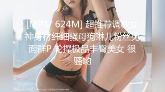 [MP4]果冻传媒91制片厂新作-婚内情 你偷你的老女人 我玩我的小鲜肉 纹身美乳杨桃