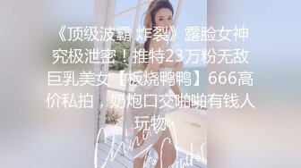 偷情露脸大奶丰满熟女阿姨，夫妻性爱