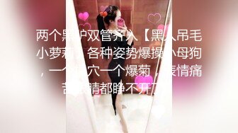 【淫乱洗洗车美容】性成瘾女芸能人《本垒奈》超敏感体质操到喷水F级车头灯淫语挑弄 乳浪车震使坏弄的嫑嫑艺人就是那麽 (1)