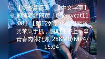 《极品女神☀️反差泄密》OnlyFans顶级翘臀无毛粉笔浪漫主义美女【阿芙罗狄蒂】私拍，各种户外露出野战啪啪极骚无水印原版 (2)