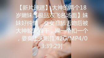 【恋歌】老公不在家约良家人妻，上来就摸，聊聊天再操逼，扶腰后入爆操，搞得舒服了