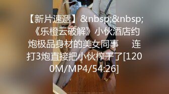 [MP4/ 878M] 学生妹探花玉面书生 酒店约炮JK制服在校大学生首次下海业务都不怎熟练