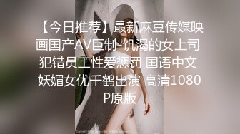 【玖月探花】真实良家酒店按摩推油，服务完换上情趣装啪啪，极品美乳清纯小少妇，观赏性满分必看