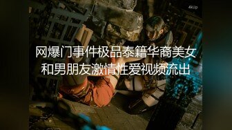 海归人妻 · 唯美阿姨：幸福生活，足交，口交，无套肏的老阿姨真带劲，天天有新鲜鸡巴肏！