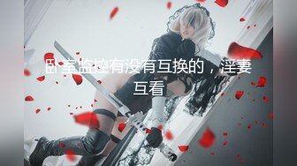 【新片速遞】 ✨✨✨重磅女神回归！【君君ne】无敌魔鬼身材~尺度敞开特写扣B~✨✨✨，车模下海，肤白貌美极品佳人，难得一见[3440MB/MP4/03:45:32]