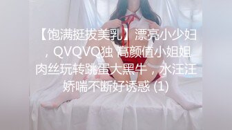 [MP4]國產AV 渡邊傳媒 DB015 淫蕩幻想撸撸杯尻成女神