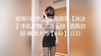 [MP4]STP32210 蜜桃影像传媒 PMTC035 同城约啪竟操到亲妹妹 李薇薇 VIP0600