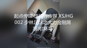 按摩师勾引客人,按着按着就把大屌插进了客人菊花 上集